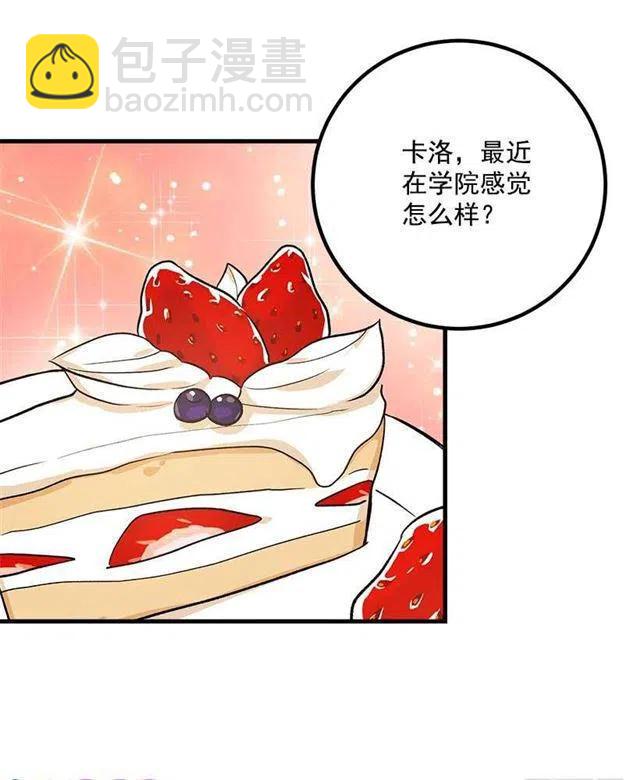 《我是这一家儿的孩子》以生命起誓 第35页