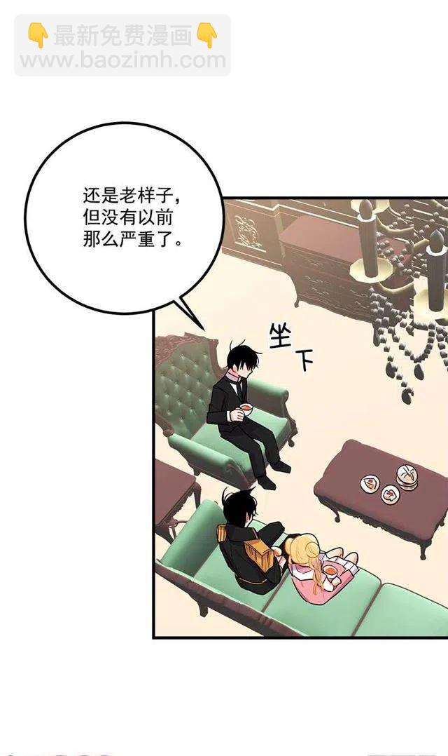 《我是这一家儿的孩子》以生命起誓 第36页