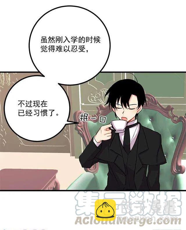 《我是这一家儿的孩子》以生命起誓 第40页