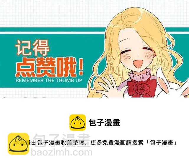 《我是这一家儿的孩子》以生命起誓 第48页
