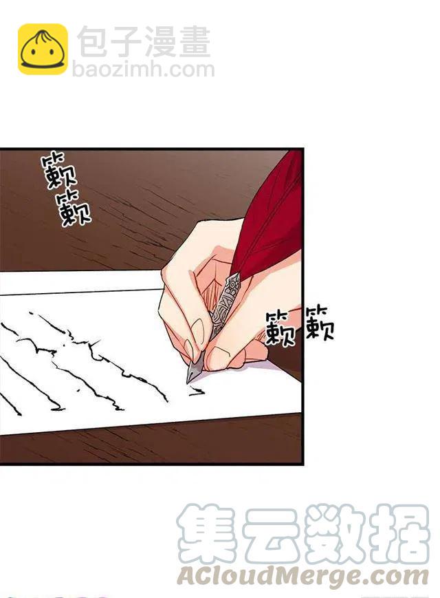 《我是这一家儿的孩子》以生命起誓 第4页
