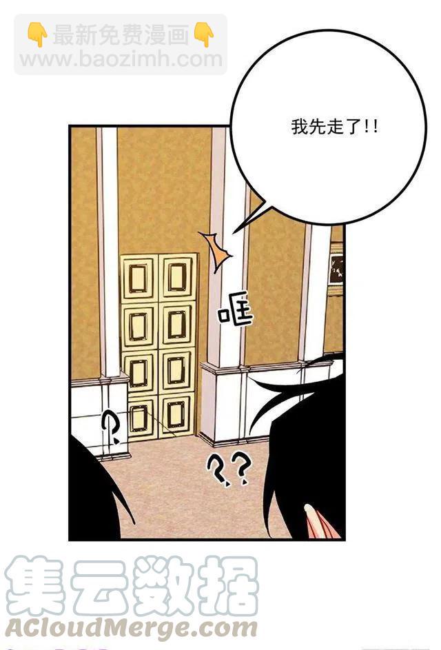《我是这一家儿的孩子》撒娇的威力 第19页