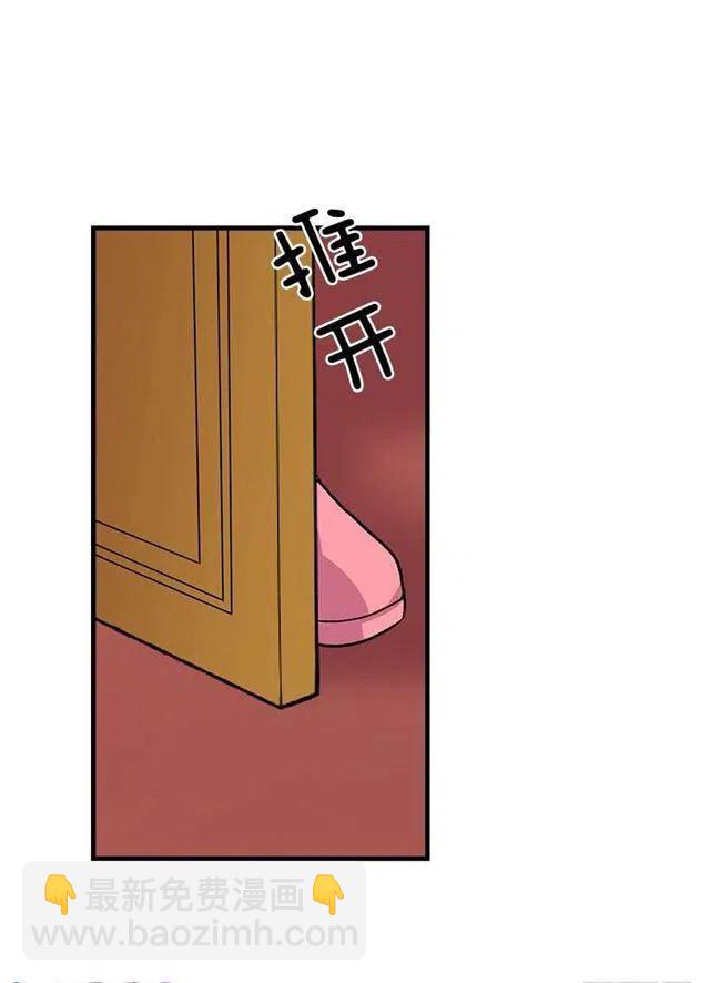 《我是这一家儿的孩子》撒娇的威力 第32页