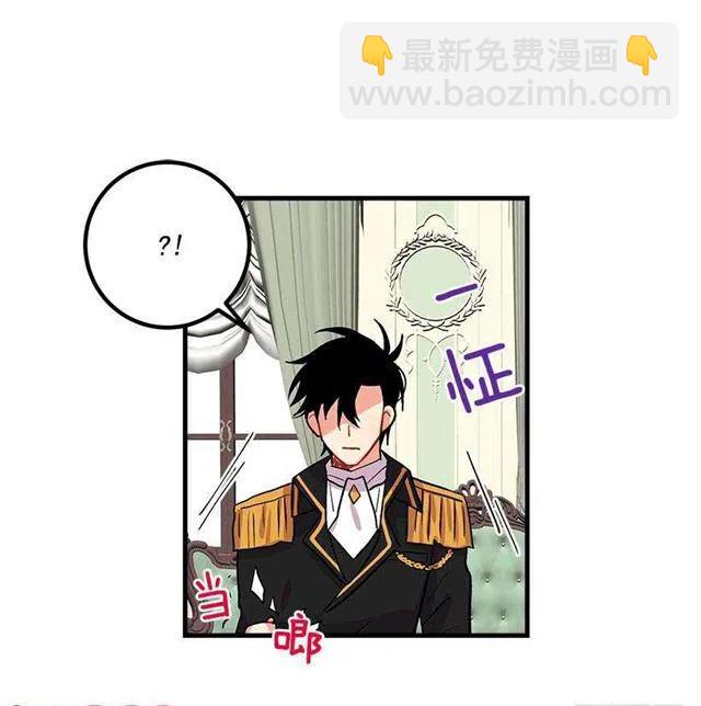 《我是这一家儿的孩子》撒娇的威力 第36页