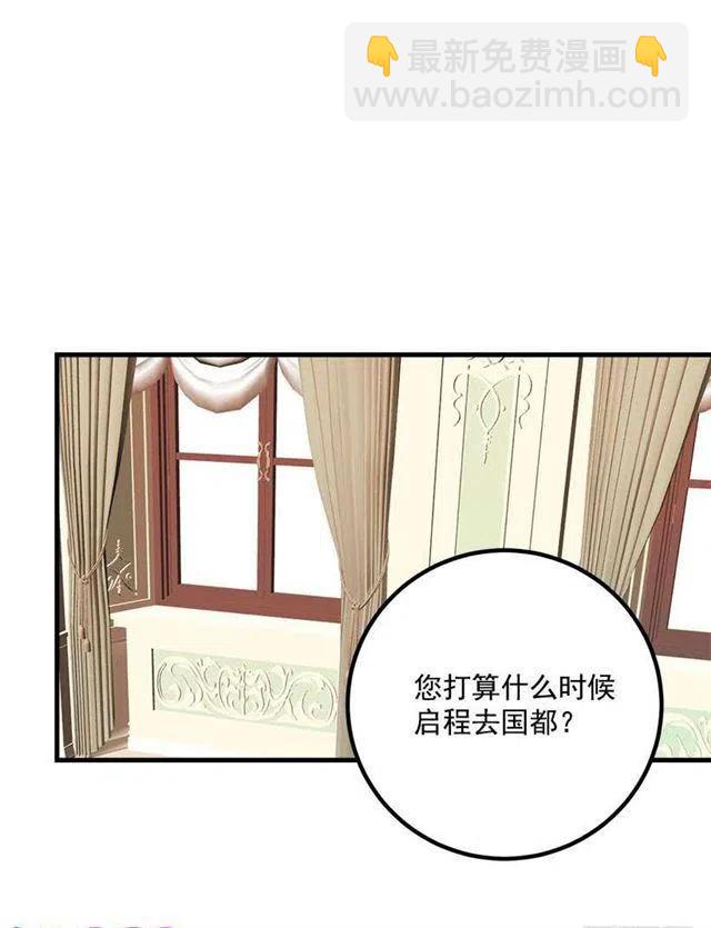 《我是这一家儿的孩子》撒娇的威力 第3页