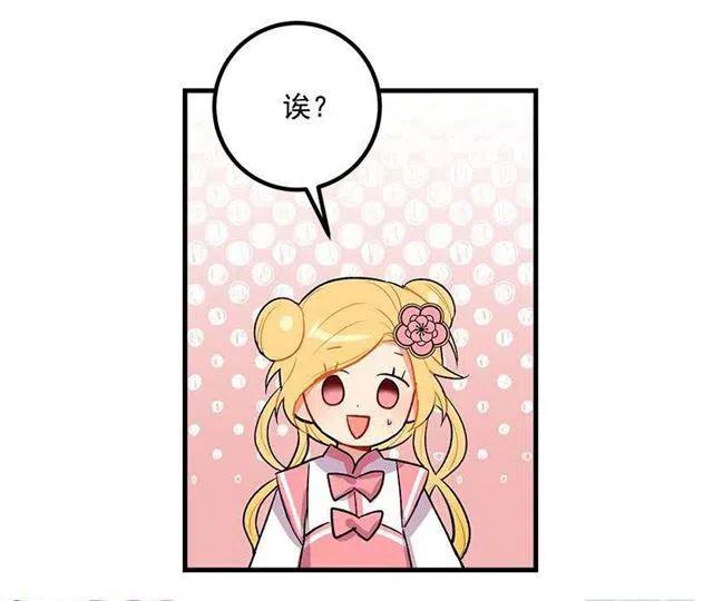 《我是这一家儿的孩子》撒娇的威力 第42页