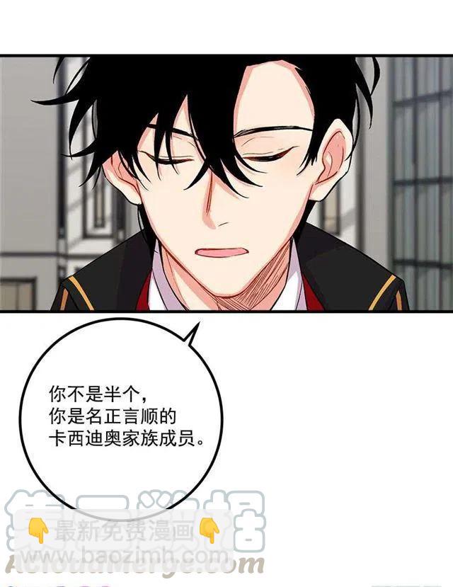《我是这一家儿的孩子》喜欢的感觉 第10页