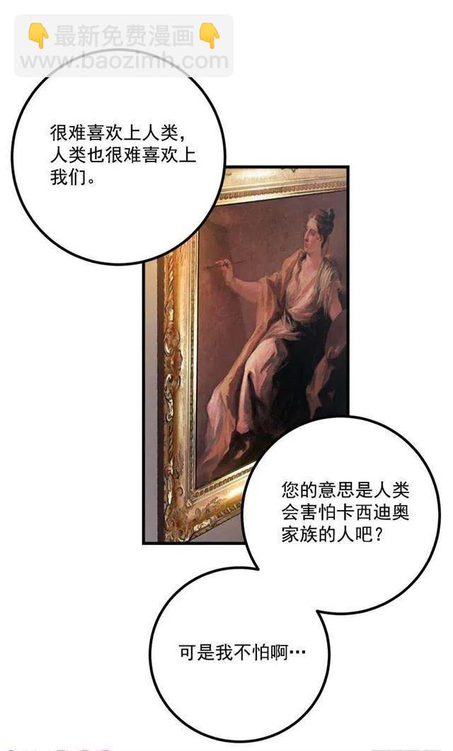 《我是这一家儿的孩子》喜欢的感觉 第12页