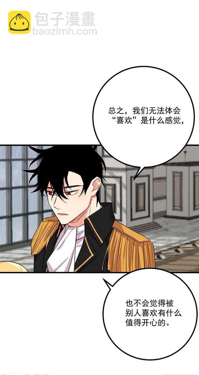 《我是这一家儿的孩子》喜欢的感觉 第14页