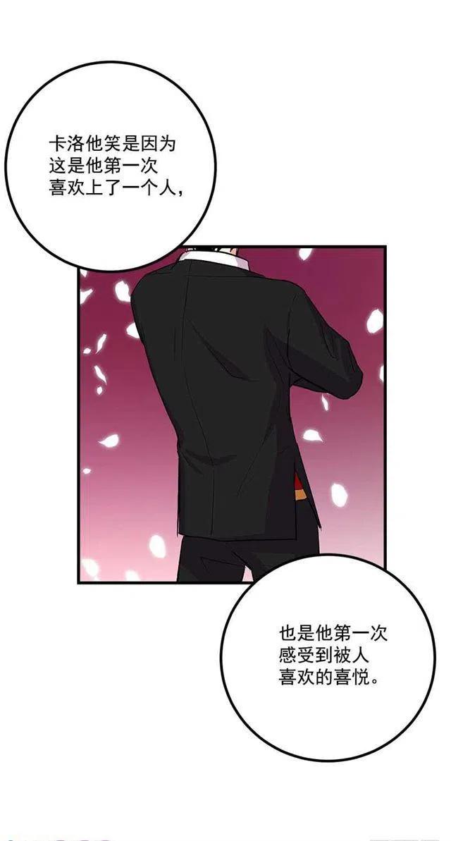 《我是这一家儿的孩子》喜欢的感觉 第15页