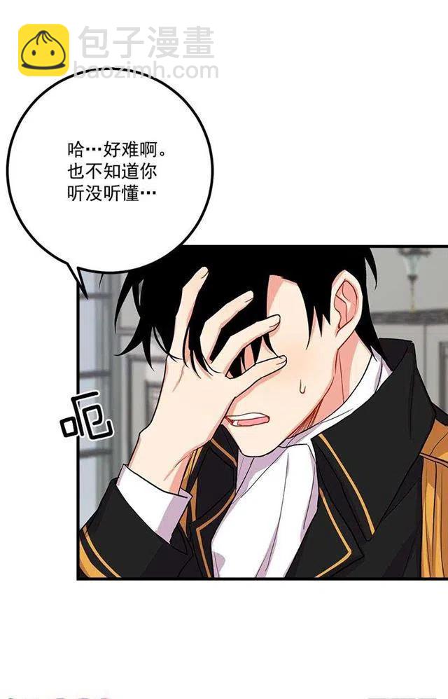 《我是这一家儿的孩子》喜欢的感觉 第17页