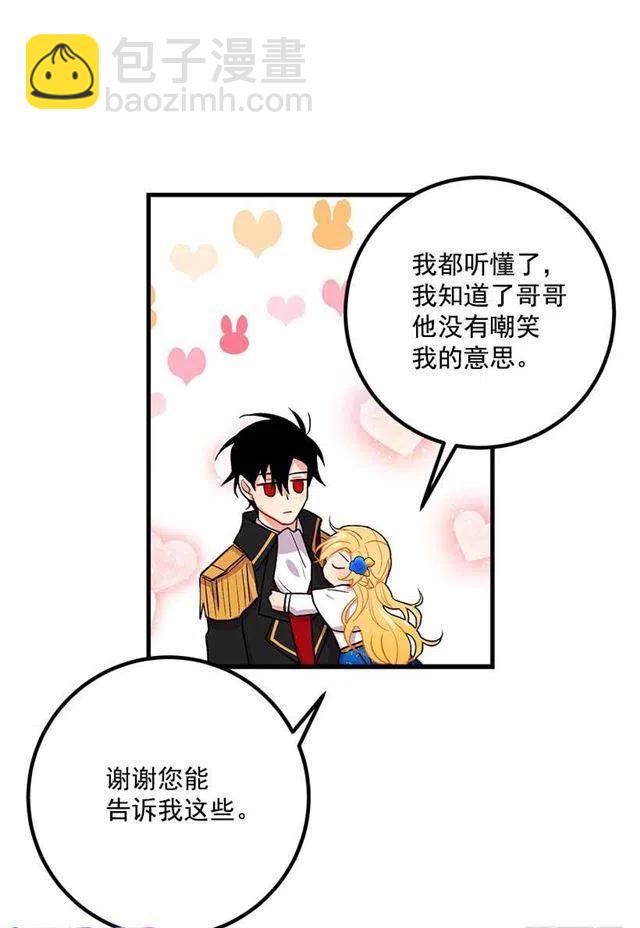 《我是这一家儿的孩子》喜欢的感觉 第18页