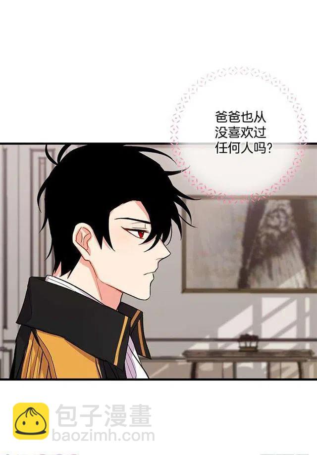 《我是这一家儿的孩子》喜欢的感觉 第21页