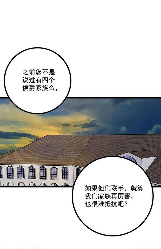 《我是这一家儿的孩子》喜欢的感觉 第24页