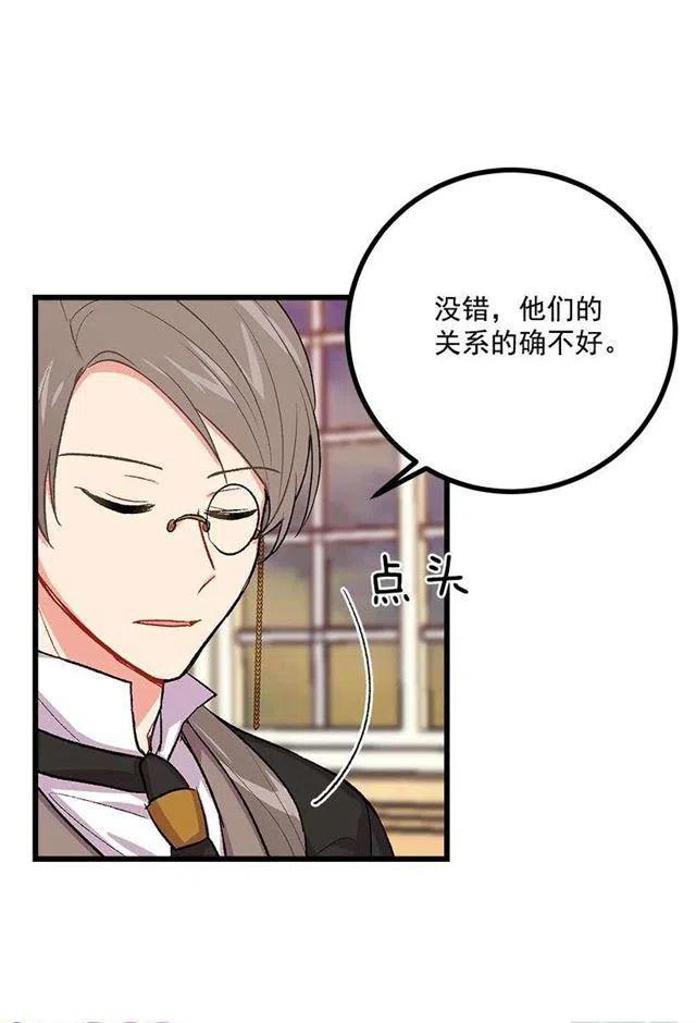 《我是这一家儿的孩子》喜欢的感觉 第26页