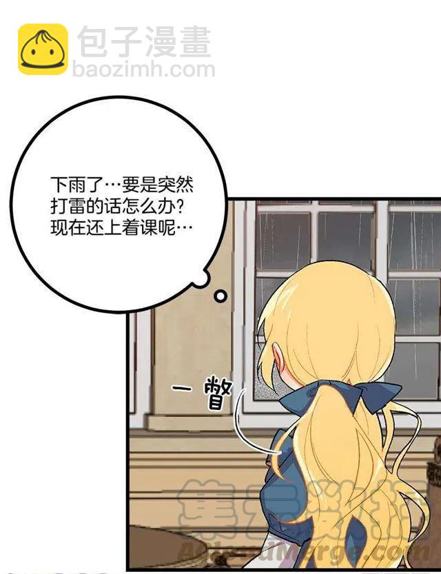 《我是这一家儿的孩子》喜欢的感觉 第28页