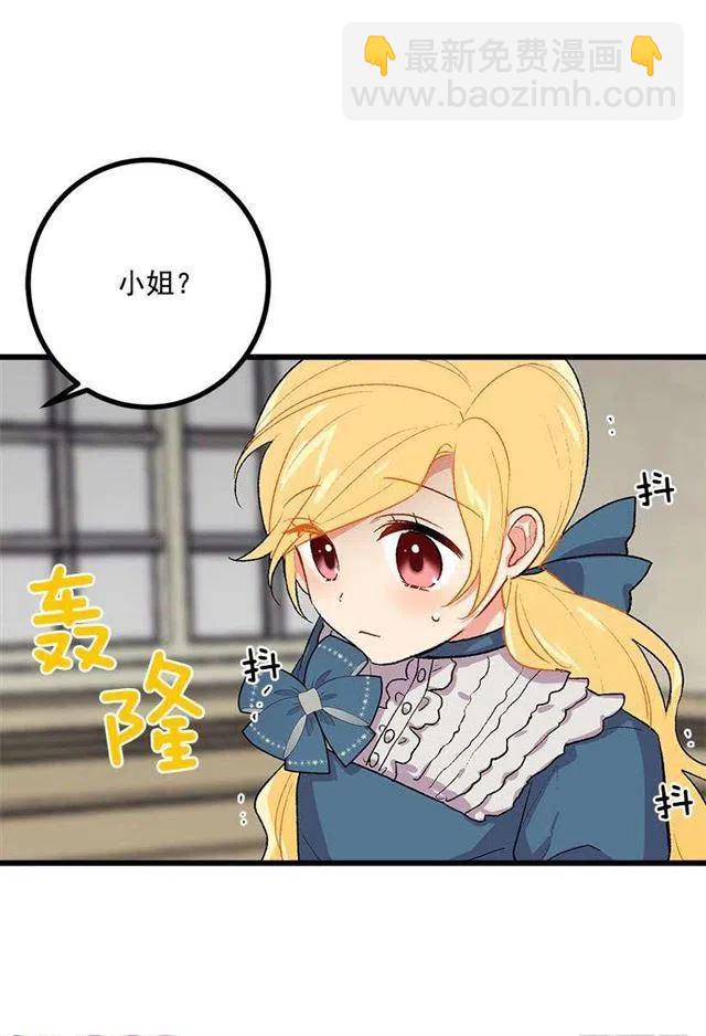 《我是这一家儿的孩子》喜欢的感觉 第30页