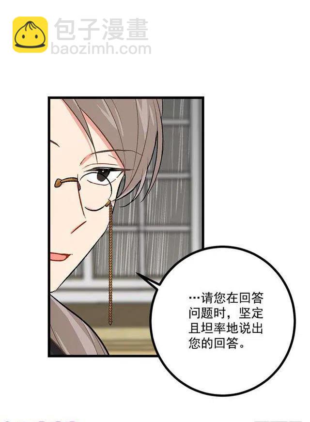 《我是这一家儿的孩子》喜欢的感觉 第32页