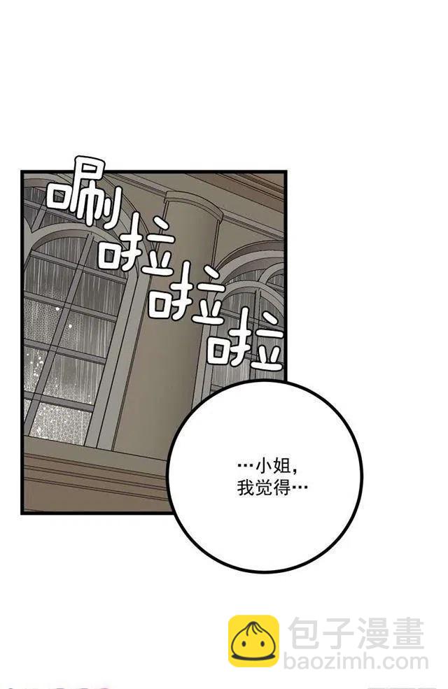 《我是这一家儿的孩子》喜欢的感觉 第35页