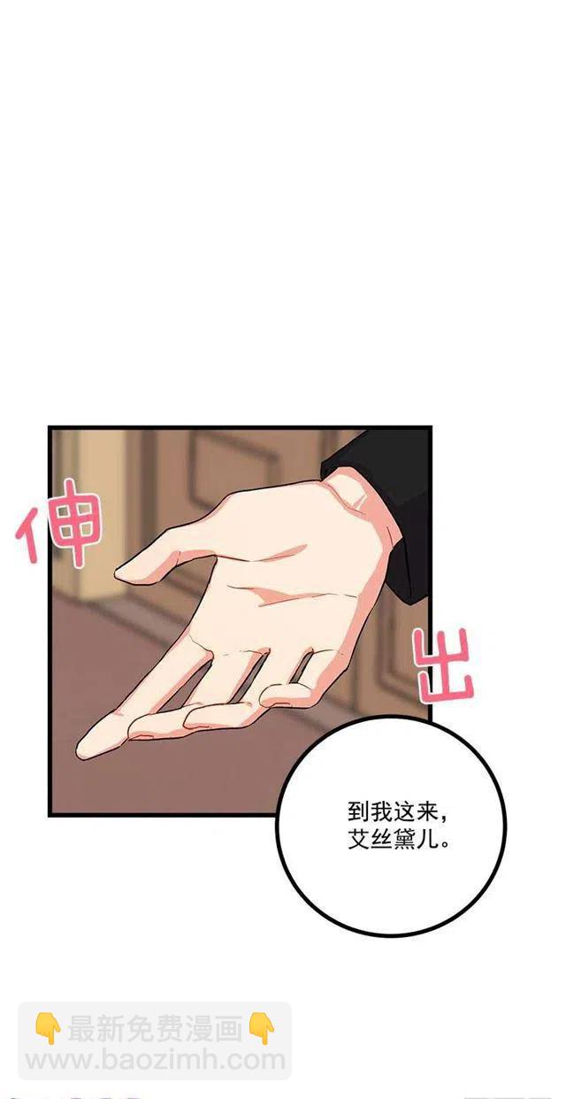 《我是这一家儿的孩子》喜欢的感觉 第39页