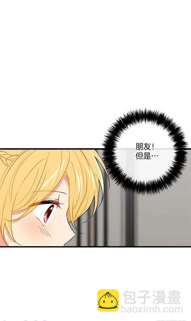 《我是这一家儿的孩子》喜欢的感觉 第3页