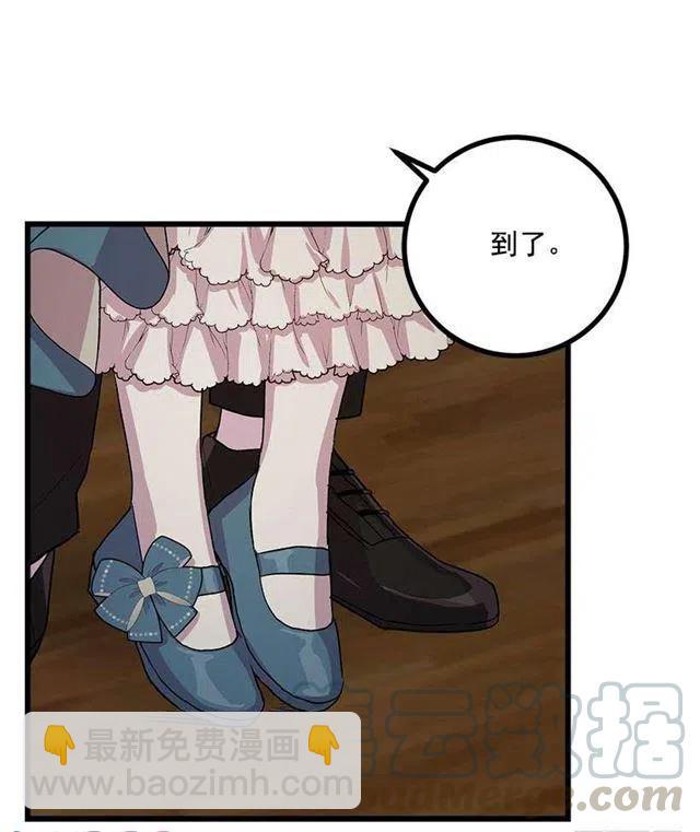 《我是这一家儿的孩子》喜欢的感觉 第43页