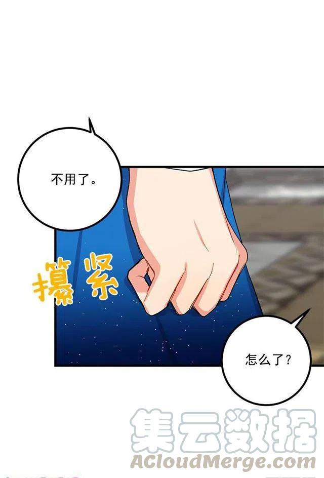《我是这一家儿的孩子》喜欢的感觉 第4页