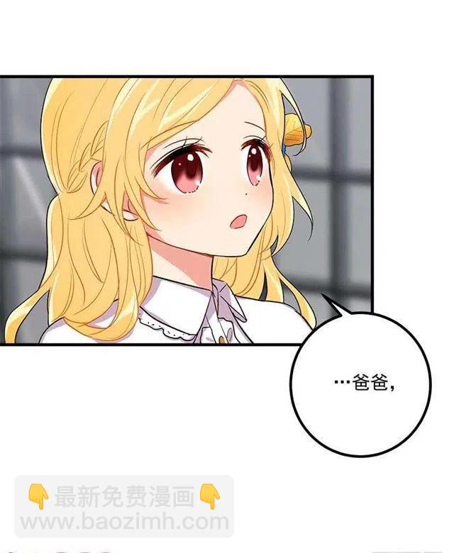 《我是这一家儿的孩子》喜欢的感觉 第6页