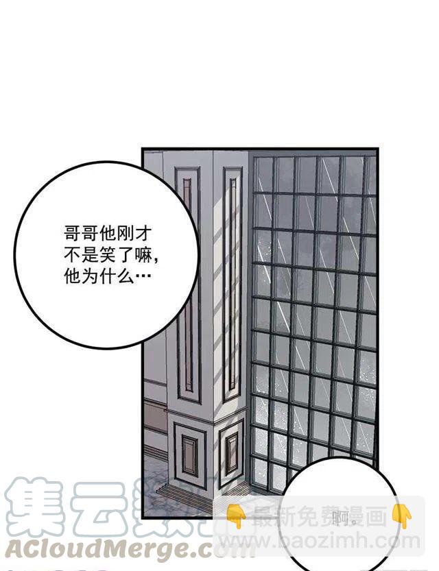 《我是这一家儿的孩子》喜欢的感觉 第7页