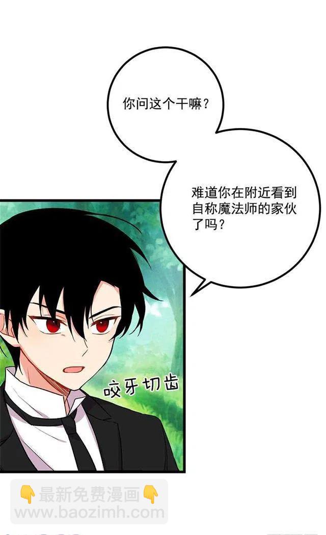 《我是这一家儿的孩子》救救我 第12页