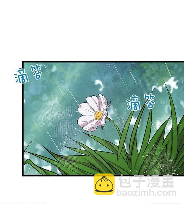 《我是这一家儿的孩子》救救我 第21页