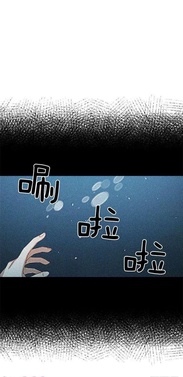 《我是这一家儿的孩子》救救我 第24页