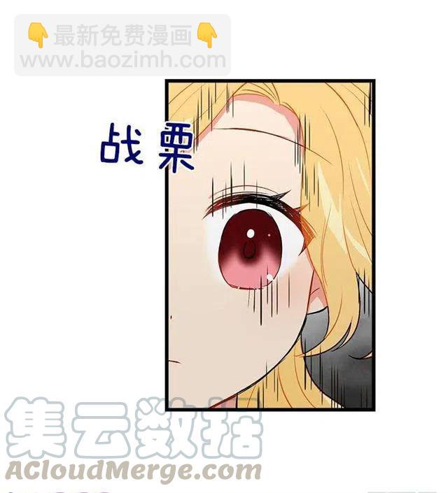 《我是这一家儿的孩子》救救我 第25页