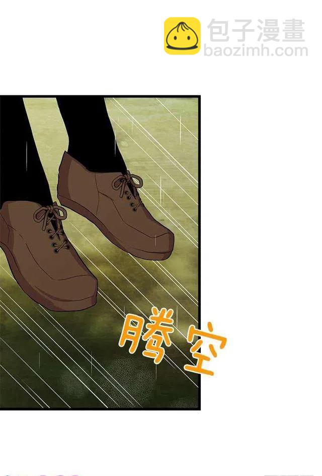 《我是这一家儿的孩子》救救我 第27页