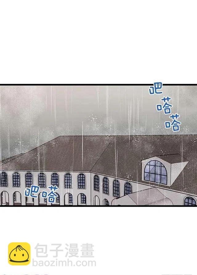 《我是这一家儿的孩子》救救我 第30页