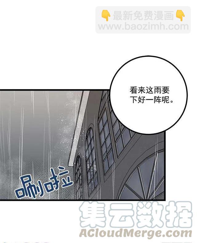 《我是这一家儿的孩子》救救我 第31页