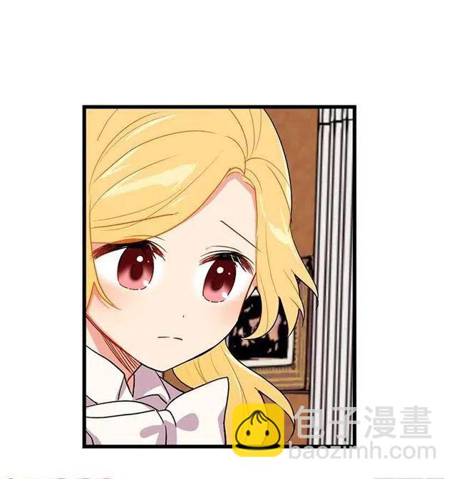 《我是这一家儿的孩子》救救我 第33页
