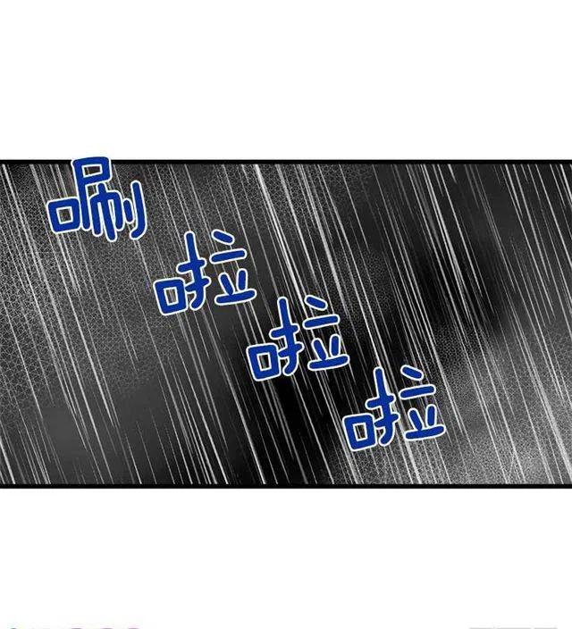 《我是这一家儿的孩子》救救我 第36页