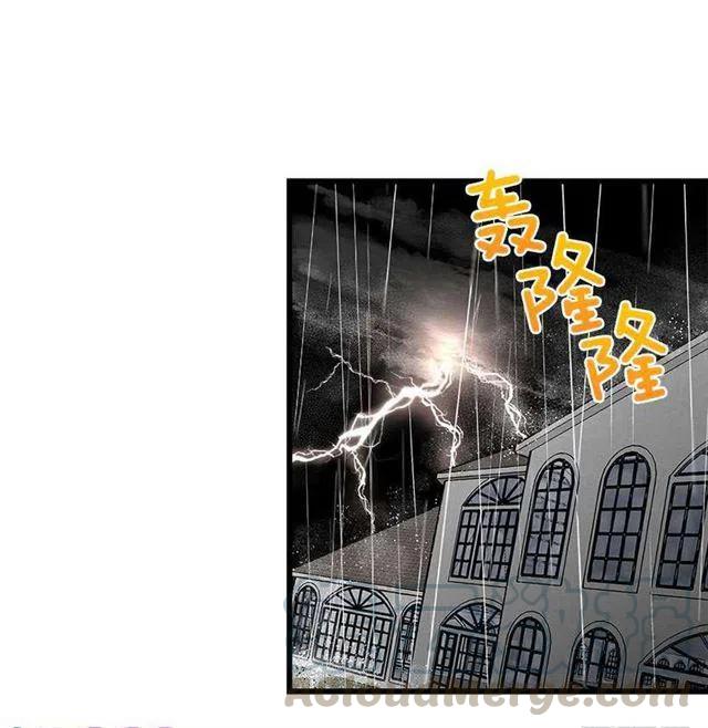 《我是这一家儿的孩子》救救我 第37页