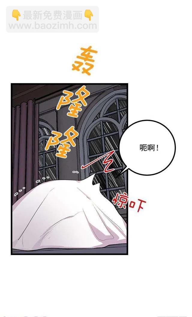 《我是这一家儿的孩子》救救我 第39页