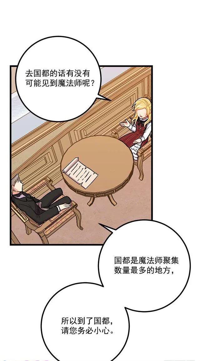 《我是这一家儿的孩子》救救我 第3页