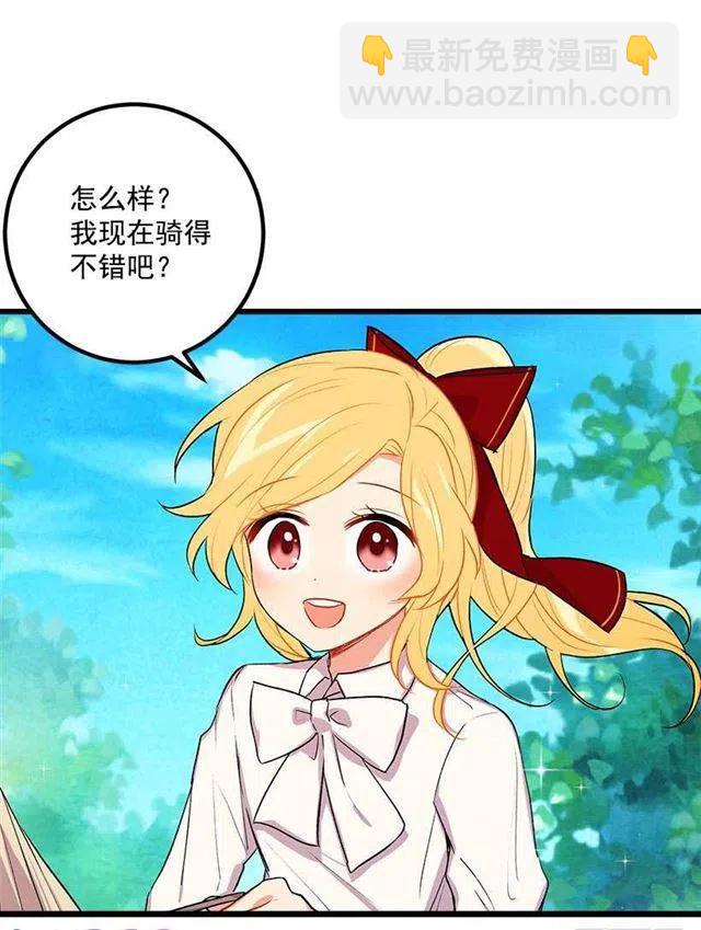 《我是这一家儿的孩子》救救我 第8页