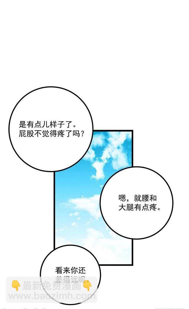 《我是这一家儿的孩子》救救我 第9页