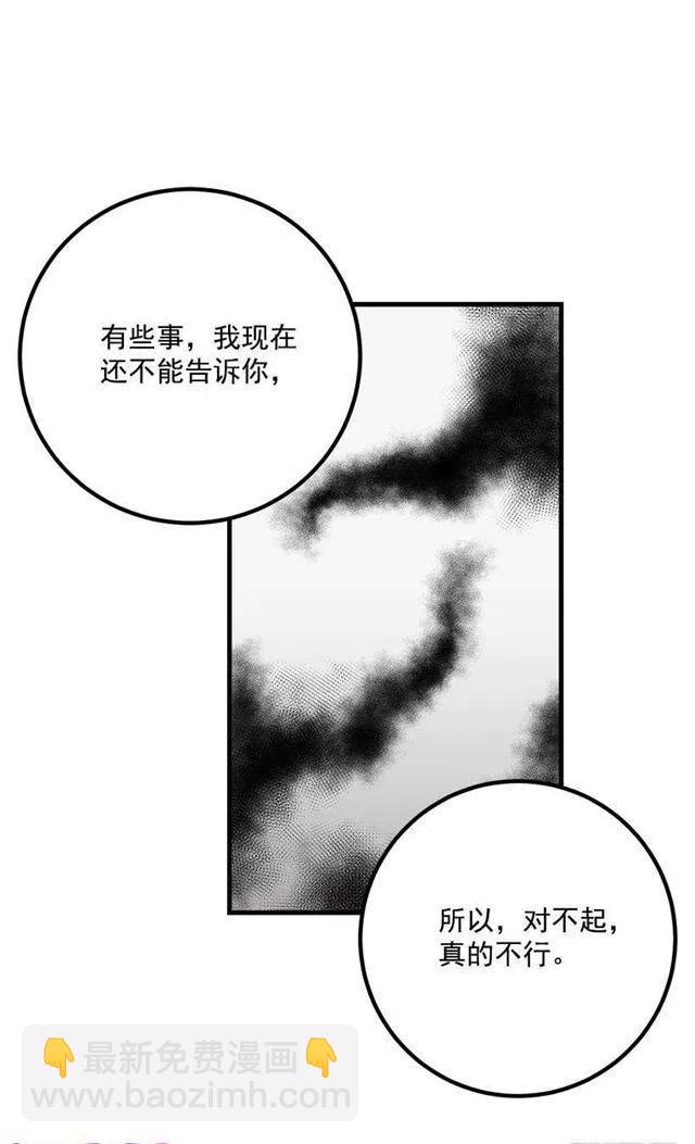 《我是这一家儿的孩子》爸爸太宠我了怎么办 第17页