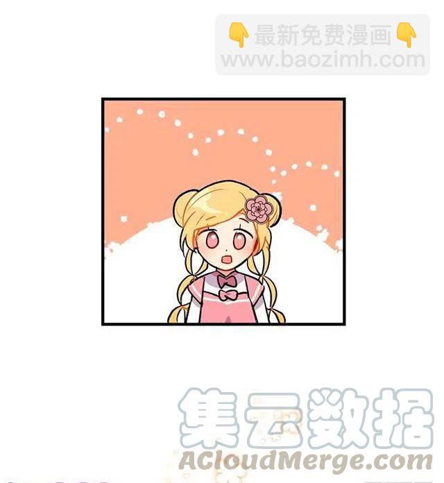 《我是这一家儿的孩子》爸爸太宠我了怎么办 第22页