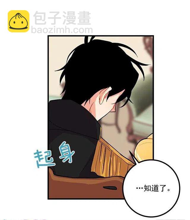 《我是这一家儿的孩子》爸爸太宠我了怎么办 第5页