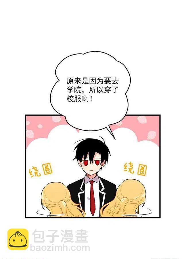 《我是这一家儿的孩子》哥哥别走 第11页