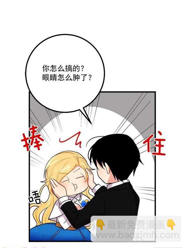 《我是这一家儿的孩子》哥哥别走 第12页