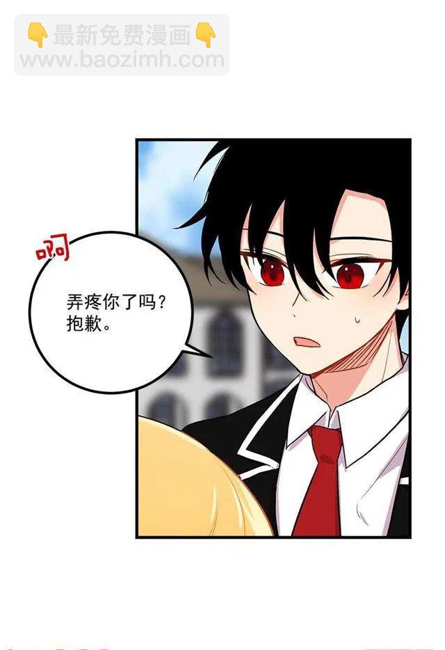 《我是这一家儿的孩子》哥哥别走 第14页