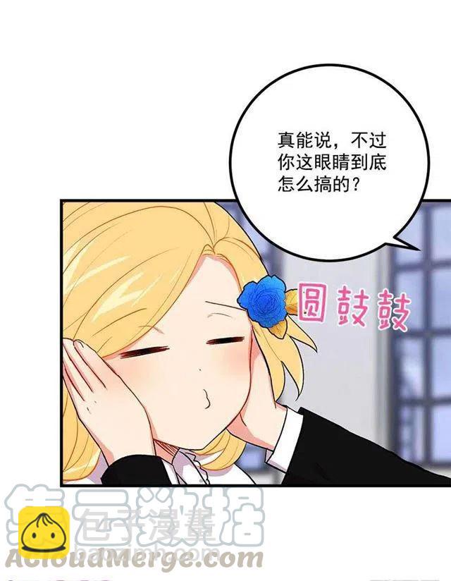 《我是这一家儿的孩子》哥哥别走 第16页